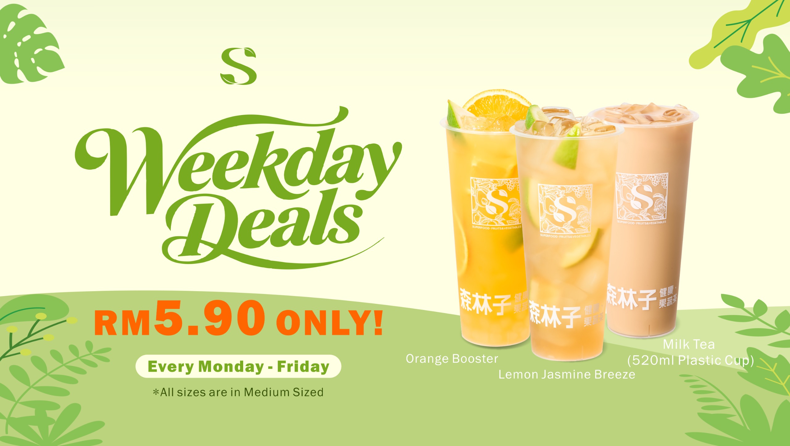 Weekday Deal