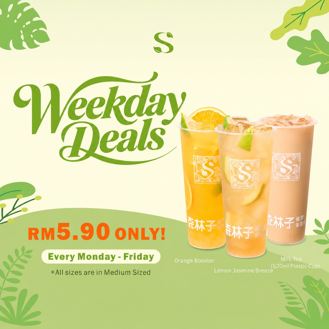 Weekday Deal